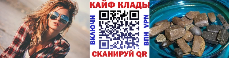 Магазин наркотиков Черноголовка Метадон  Амфетамин  Марихуана  Мефедрон  Псилоцибиновые грибы  СОЛЬ  Кокаин 
