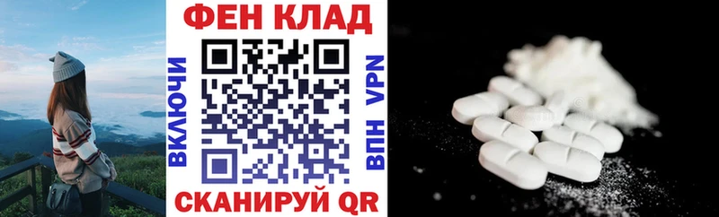 Amphetamine Розовый  Черноголовка 