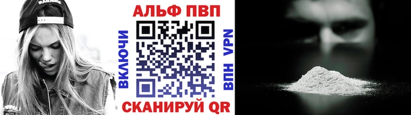 Alpha-PVP Соль  Черноголовка 