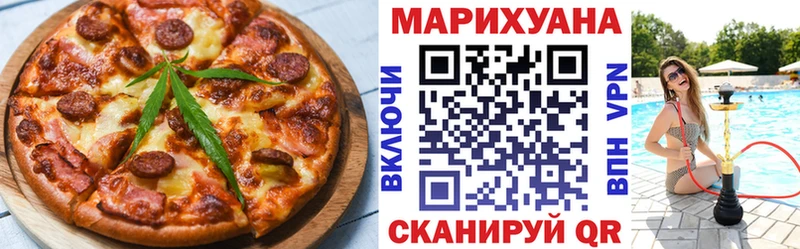 Еда ТГК марихуана где купить наркотик Черноголовка