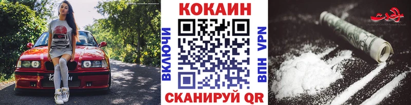 Cocaine Эквадор  Черноголовка 