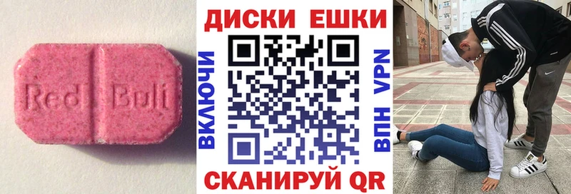 сколько стоит  Черноголовка  Экстази ешки 
