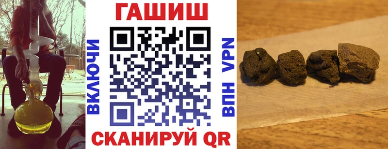 ГАШ ice o lator  гидра ссылки  Черноголовка 