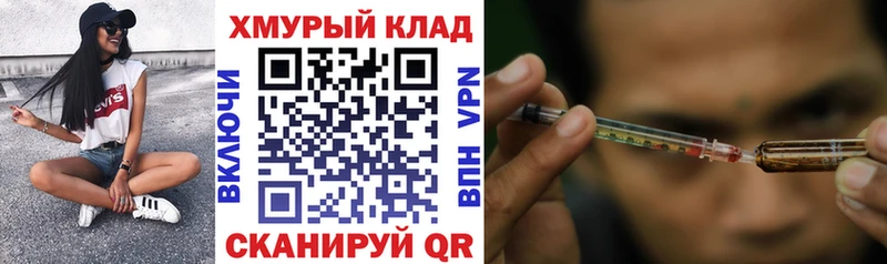 Героин гречка  дарк нет телеграм  Черноголовка 