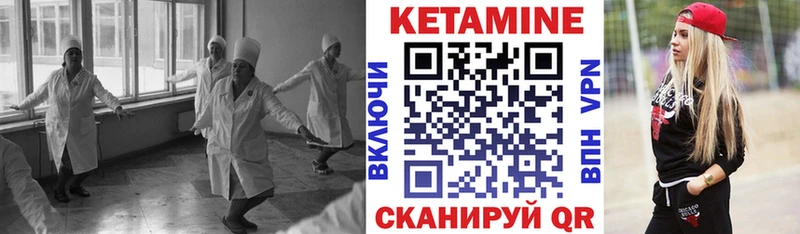 купить   Черноголовка  ссылка на мегу зеркало  КЕТАМИН ketamine 