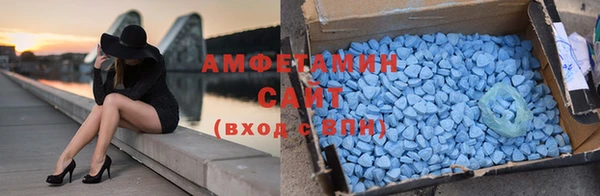 амфетамин Лиски
