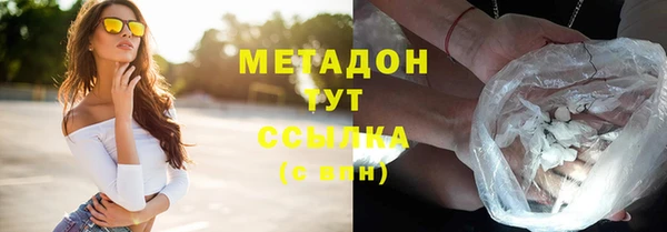 мескалин Магас
