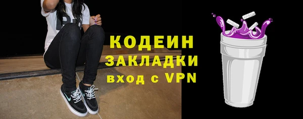 ALPHA PVP Майский