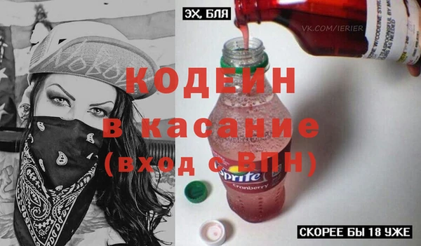 мескалин Магас