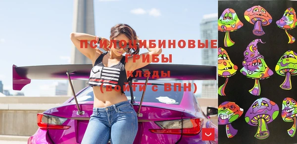 синтетический гашиш Липки
