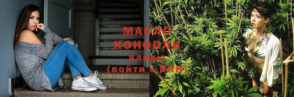 амфетамин Лиски