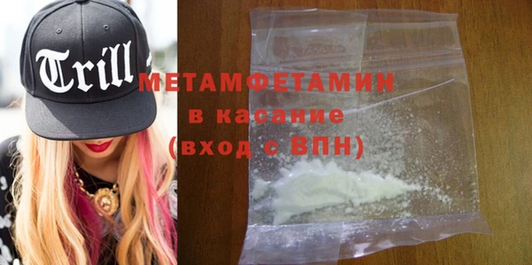 амфетамин Лиски