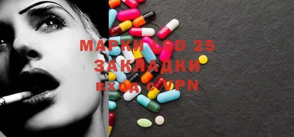 синтетический гашиш Липки