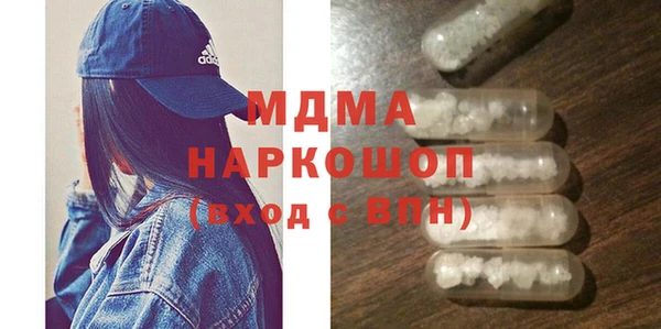 амфетамин Лиски