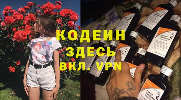 мескалин Магас