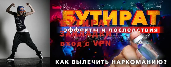 ALPHA PVP Майский