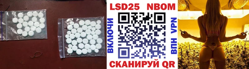 Лсд 25 экстази кислота  как найти наркотики  Черноголовка 