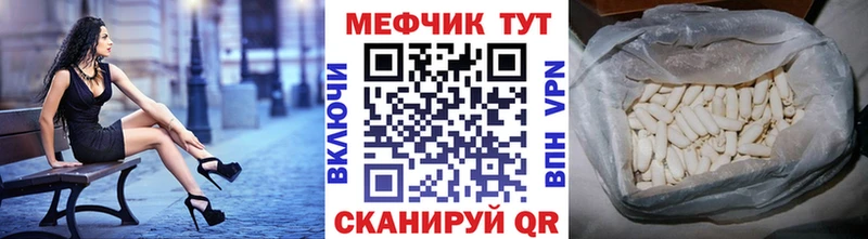 Мефедрон мука Черноголовка