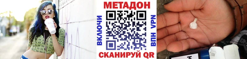 ссылка на мегу зеркало  что такое наркотик  Черноголовка  Метадон белоснежный 