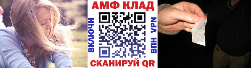 наркошоп  Черноголовка  Первитин Methamphetamine 