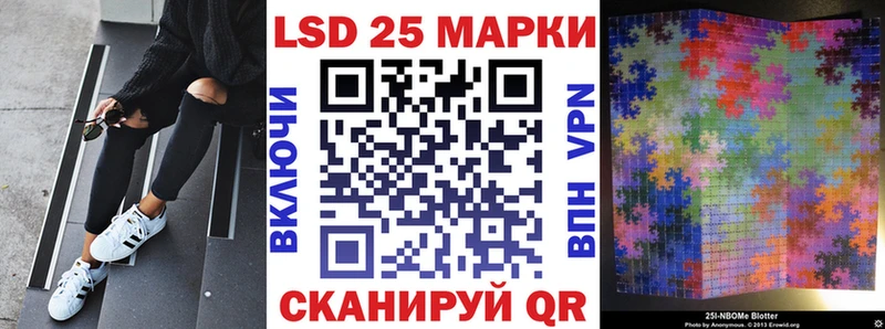 купить  цена  Черноголовка  Наркотические марки 1,5мг 