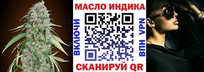ТГК вейп с тгк  Черноголовка 